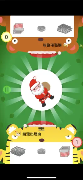 Game screenshot Preschoolers Quiz(Cantonese) hack