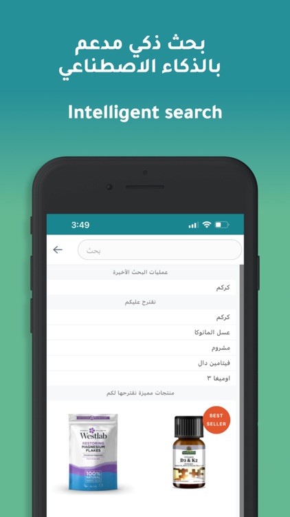 Healthland - هيلث لاند screenshot-4