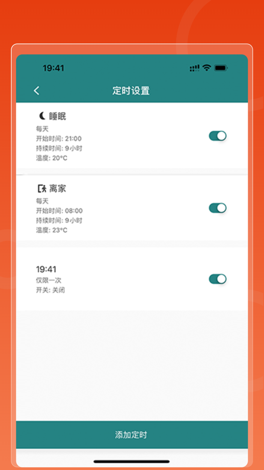 #4. 低碳家庭 (iOS) 由: SEEKCO Environmental Tech Co.,Ltd