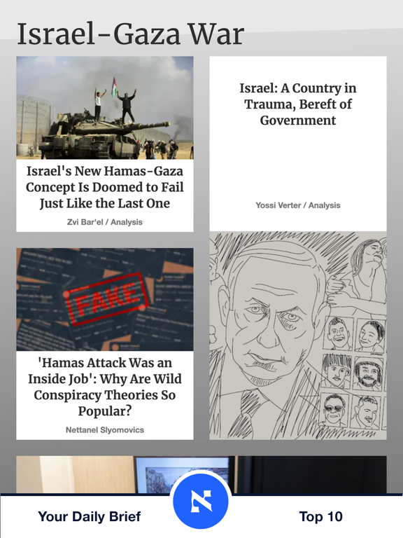 Screenshot #6 pour Haaretz Tablet Edition