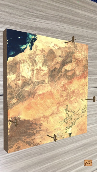 آثـار Screenshot