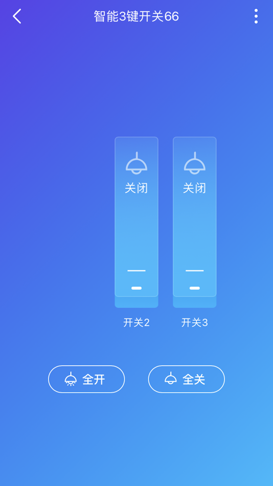 #4. 简舒智慧 (iOS) 由: ShenZhen luona technology Co. LTD