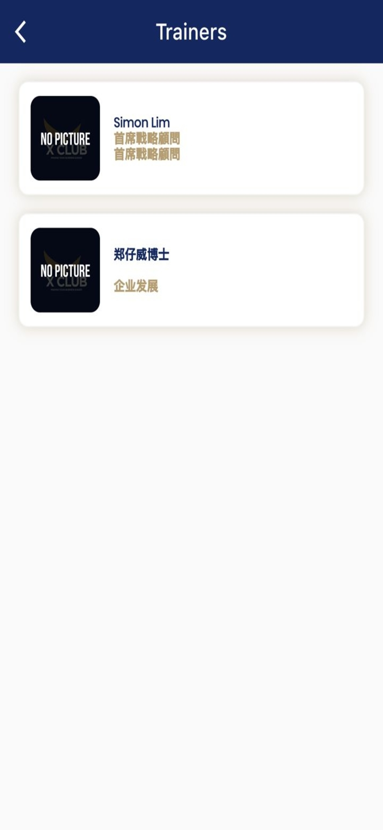 XClubmy