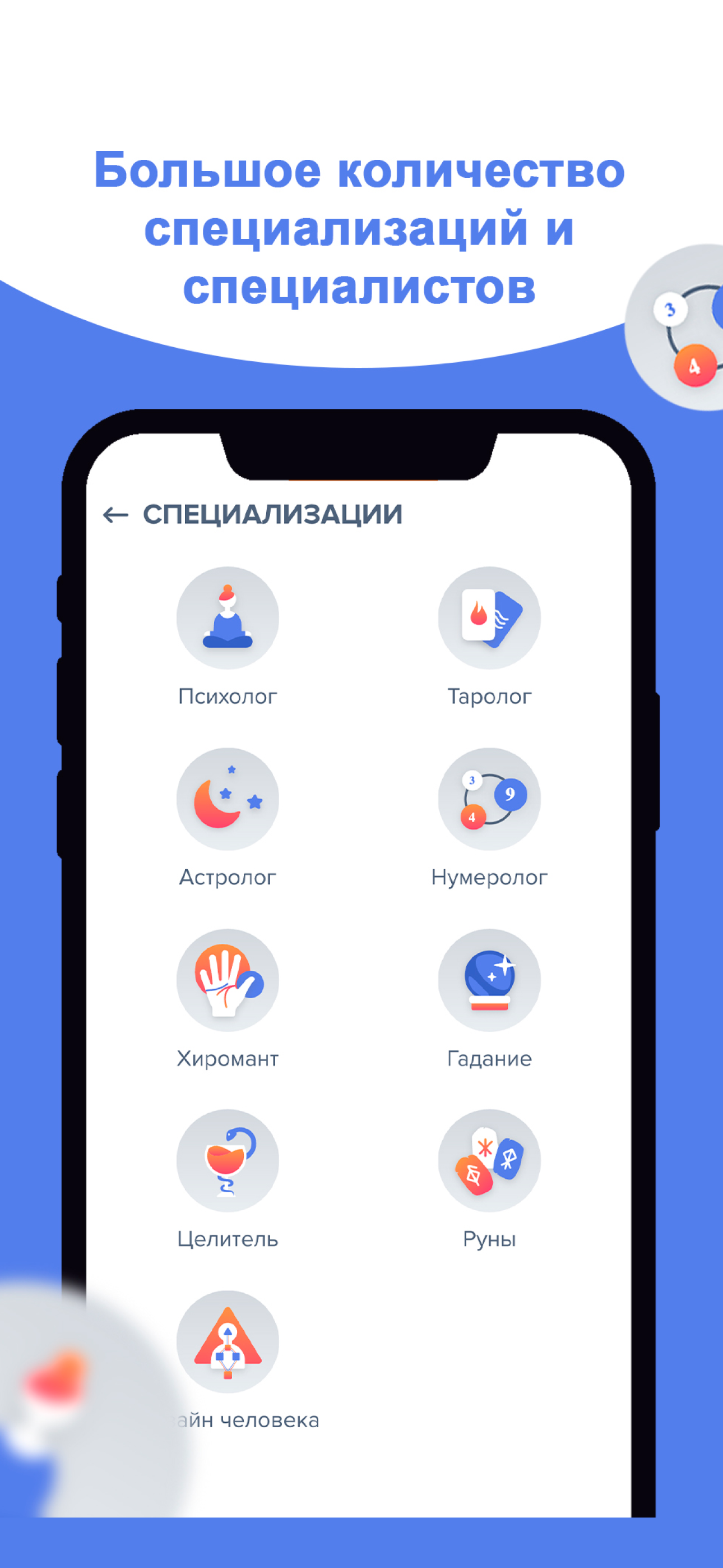 talking:таро гороскоп гадание