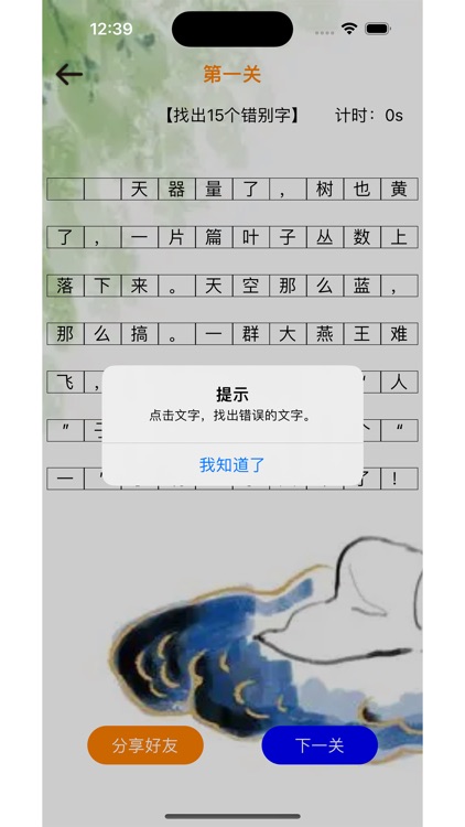 计划赶变化                        ‘