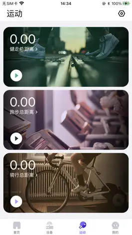 Game screenshot Gymwatch hack