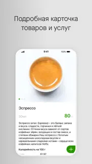 How to cancel & delete ХОТФИКС coffee 4