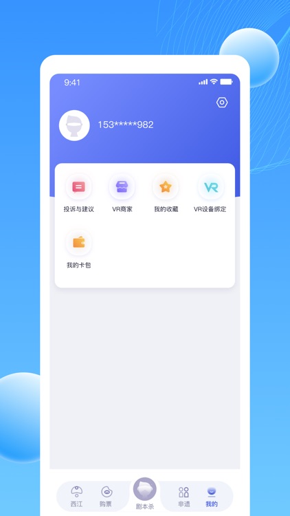 西江幻地 screenshot-4