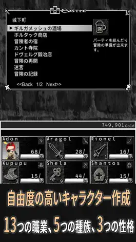 Game screenshot Wandroid#4R hack