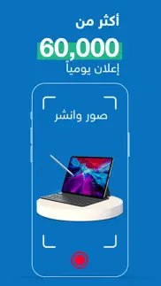 How to cancel & delete حراج 2