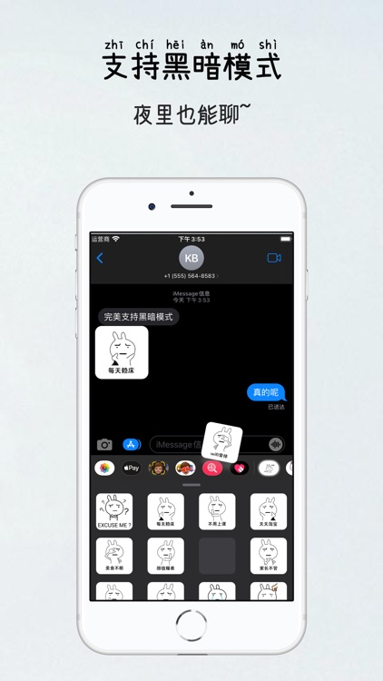 恶搞兔 screenshot-4