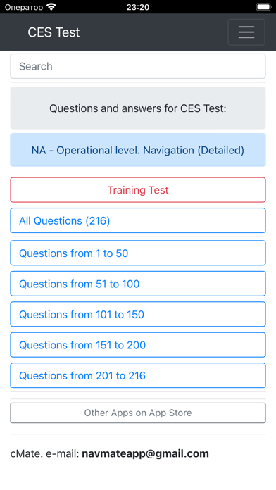 Navigation Operational CES Screenshot