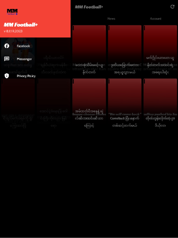 Screenshot #6 pour MM Football Plus