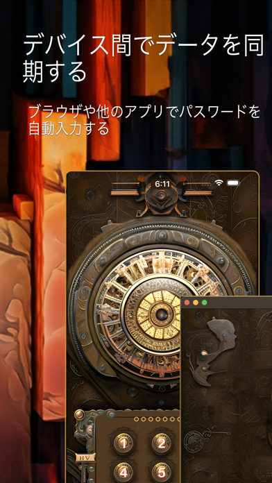 パスワード金庫 screenshot1