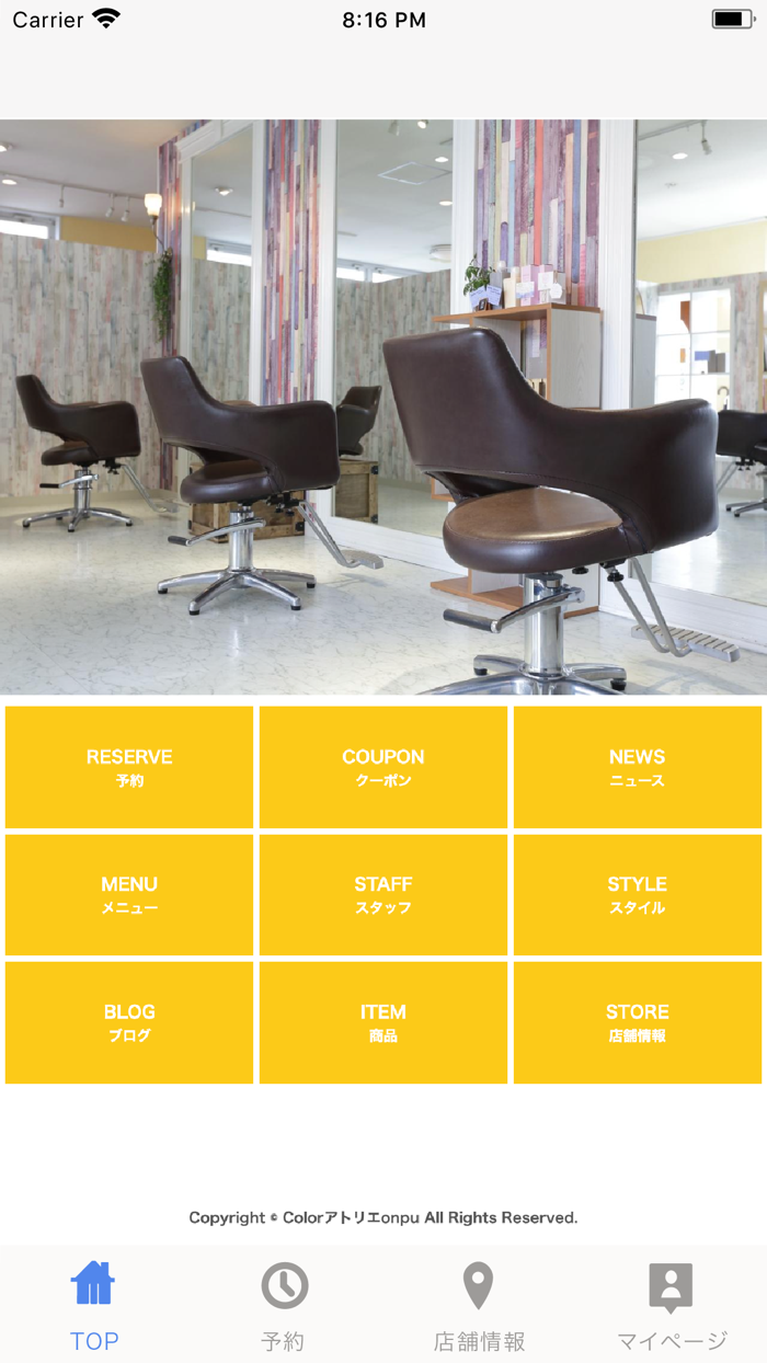 Colorアトリエonpu