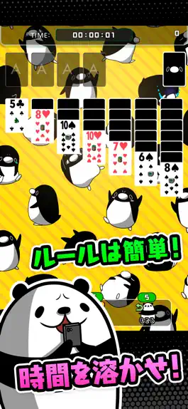 Game screenshot テイコウペンギンのソリティア apk