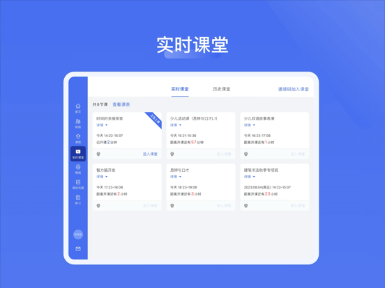 Screenshot #6 pour 爱问云