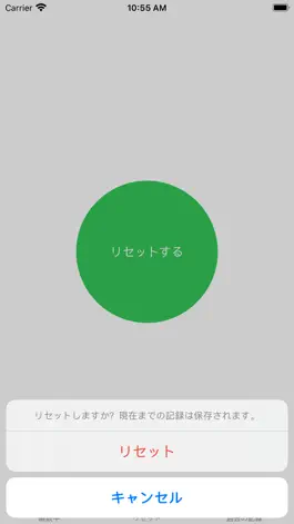 Game screenshot グッバイ・アルコール hack