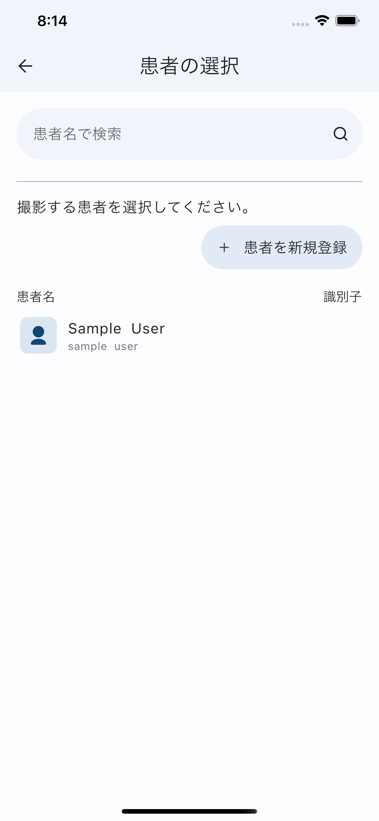 HAKKEN for Dentist screenshot 3