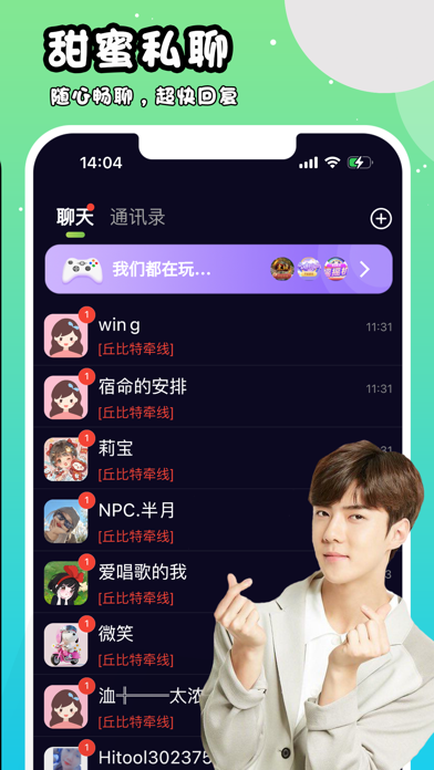 Bidong Screenshot