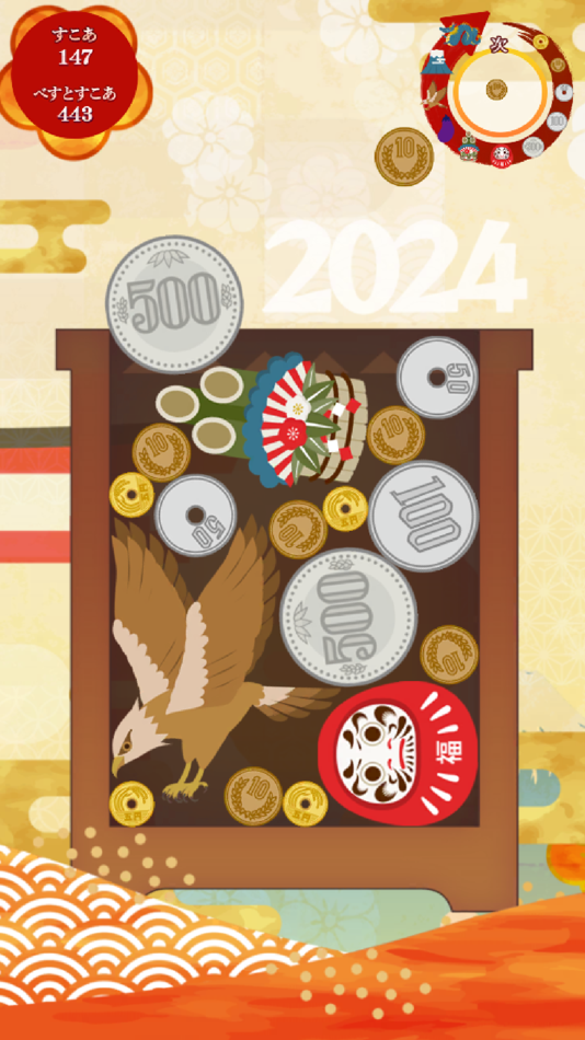 #3. NewYearPuzzle2024 (iOS) Bởi: bloom studios, inc.