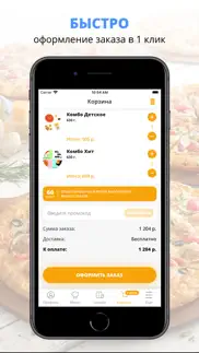 orang pizza & rolls iphone screenshot 3