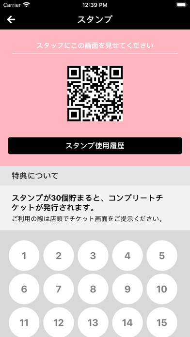 WSCヨガPIGGYサロン AMPLE Screenshot