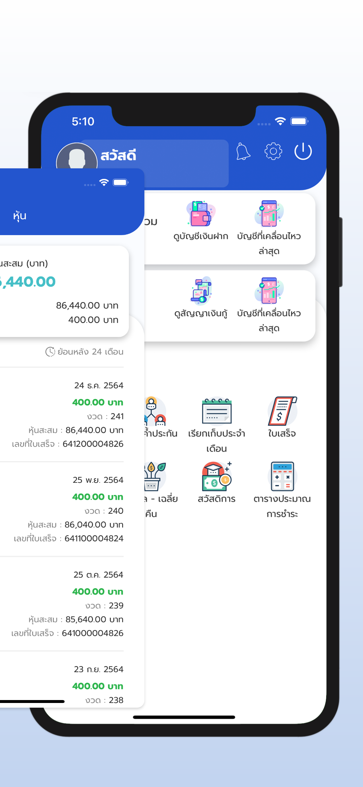 EXAT Saving