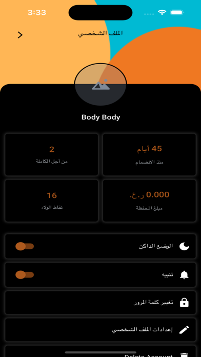 SS Market Screenshot
