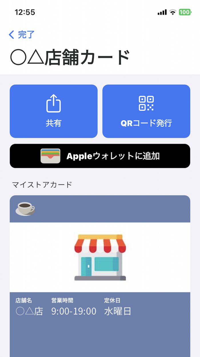 カラフルウォレット