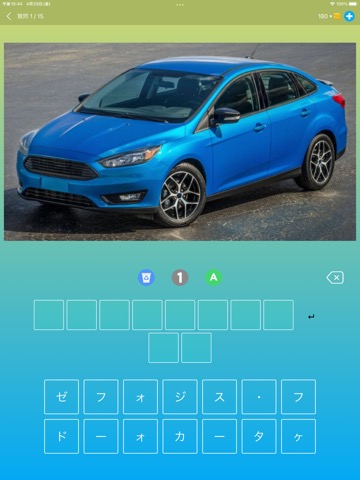車のクイズ：写真や写真で車を推測する。車のメーカーとモデルのおすすめ画像1