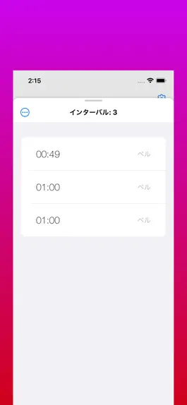 Game screenshot IntervalTimer.ly hack