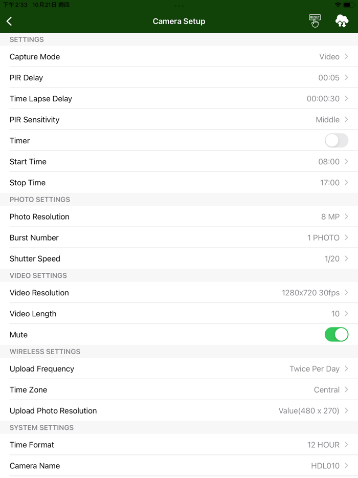 Camera Trap Wireless