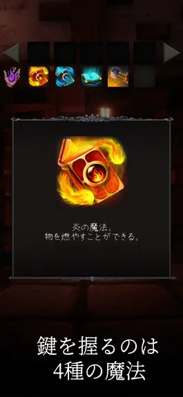 Game screenshot Escape Room - The Magic Guild hack