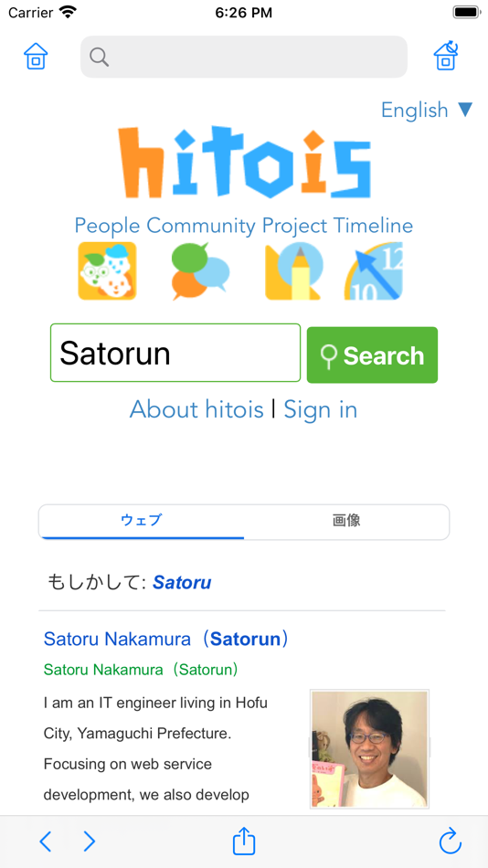 #2. hitois view (iOS) 由: Satoru Nakamura