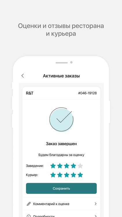 Roppongi & La Terrazza screenshot-5