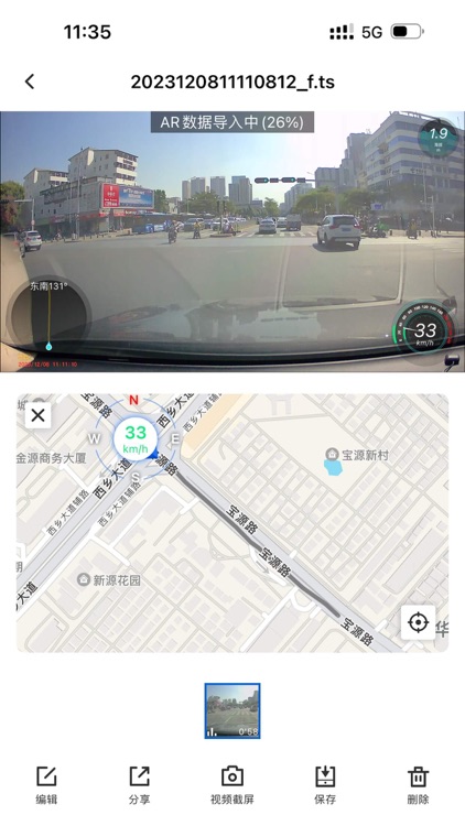 RoadCAMaster - AR ADAS DVR