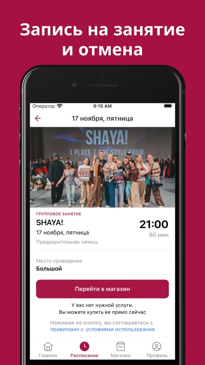 MB Universe screenshot-3