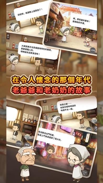 懷念的食堂故事