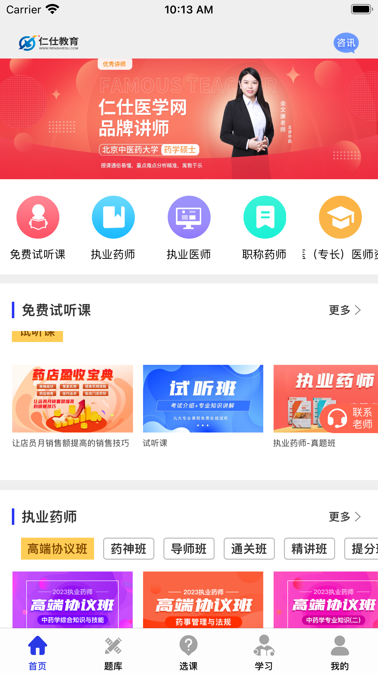 놀이터8090 - 로또와 운세를 한번에!
