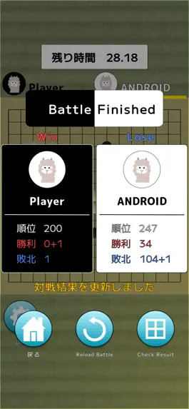 Game screenshot GomokuNarabeOnline hack