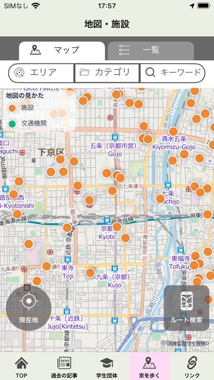 KYO-DENT screenshot-4