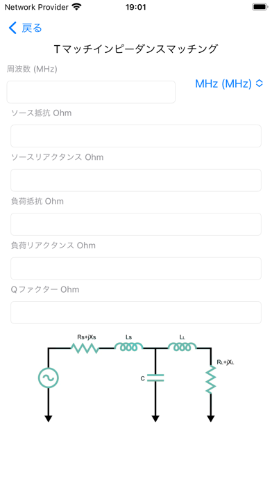 TechCalc: 電気の公式のおすすめ画像7