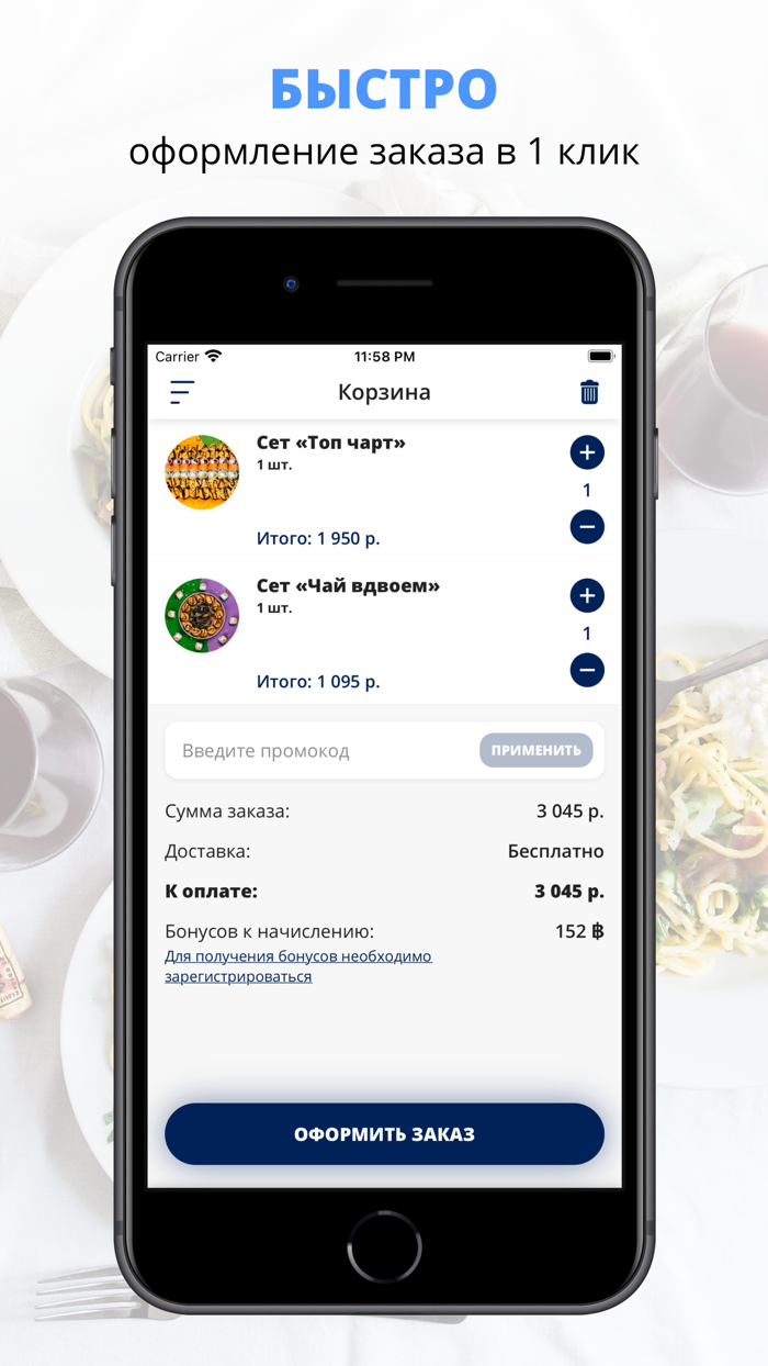 Sushi Girls  Великий Новгород