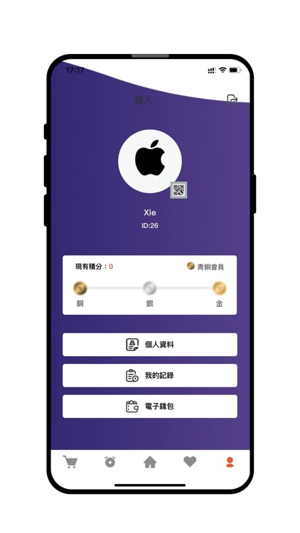 利慰實業有限公司