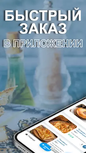 Соседи | Кафе домашней кухни screenshot 2
