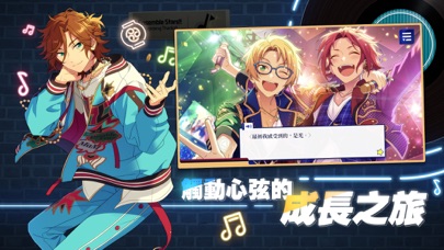 Ensemble Stars Music TW - 偶像夢幻祭2 Hack screenshot 2 - game app interface