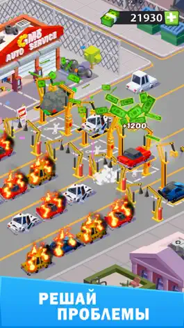 Game screenshot Idle Mafia hack