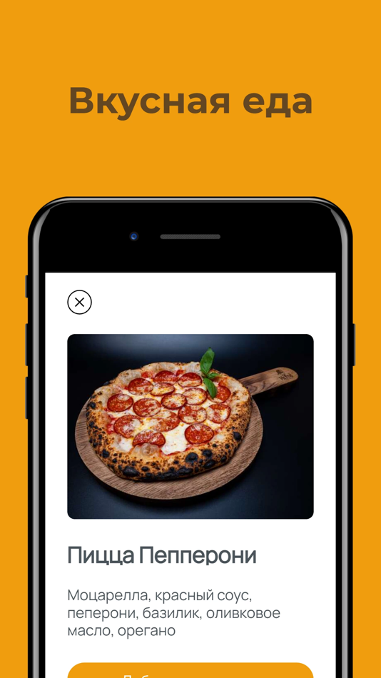 #2. Пиццерия Mr.Fox (iOS) 来自: Iulia Iarmolavichus