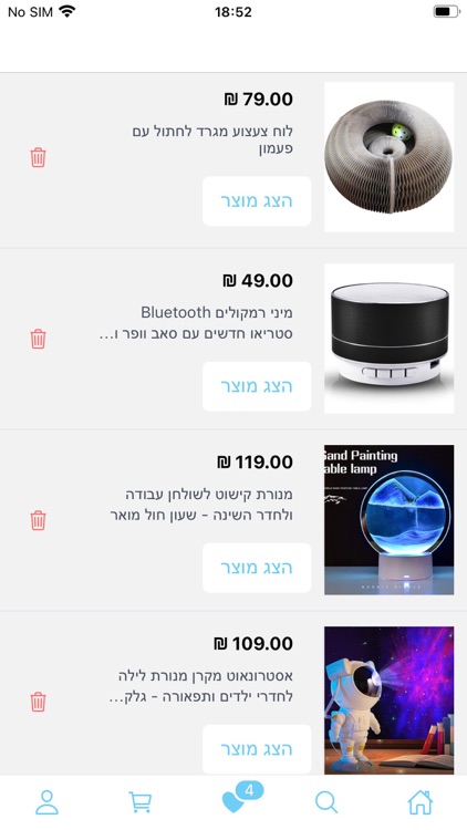 Buy2Gether screenshot-4